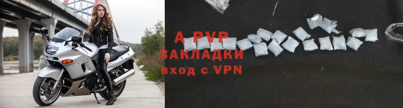 МЕГА рабочий сайт  Лахденпохья  Alfa_PVP Crystall 