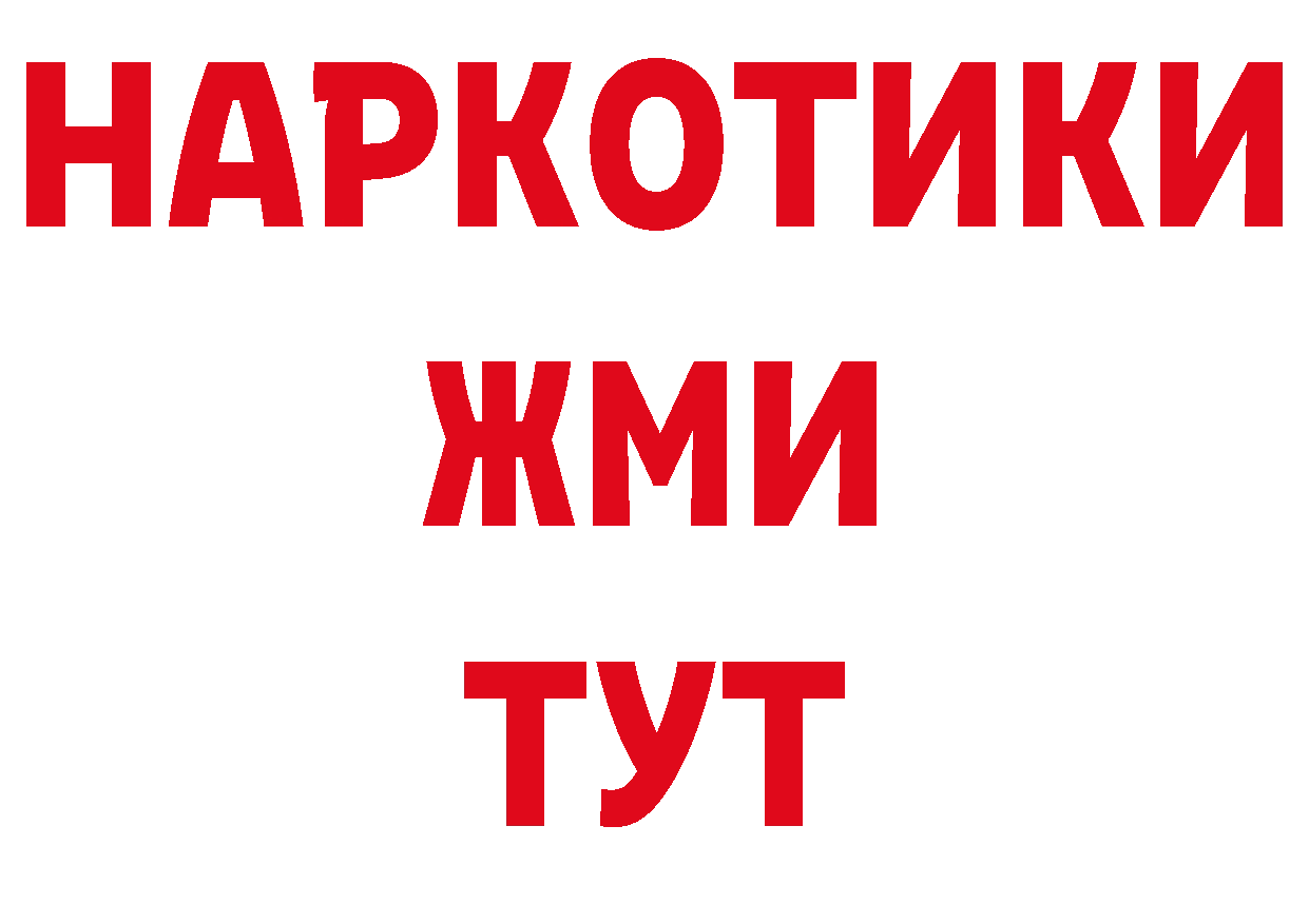 Первитин кристалл как войти нарко площадка мега Лахденпохья