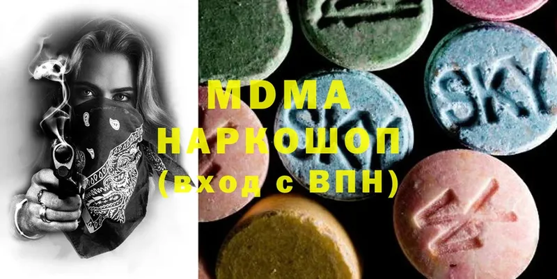 купить  сайты  Лахденпохья  MDMA молли 